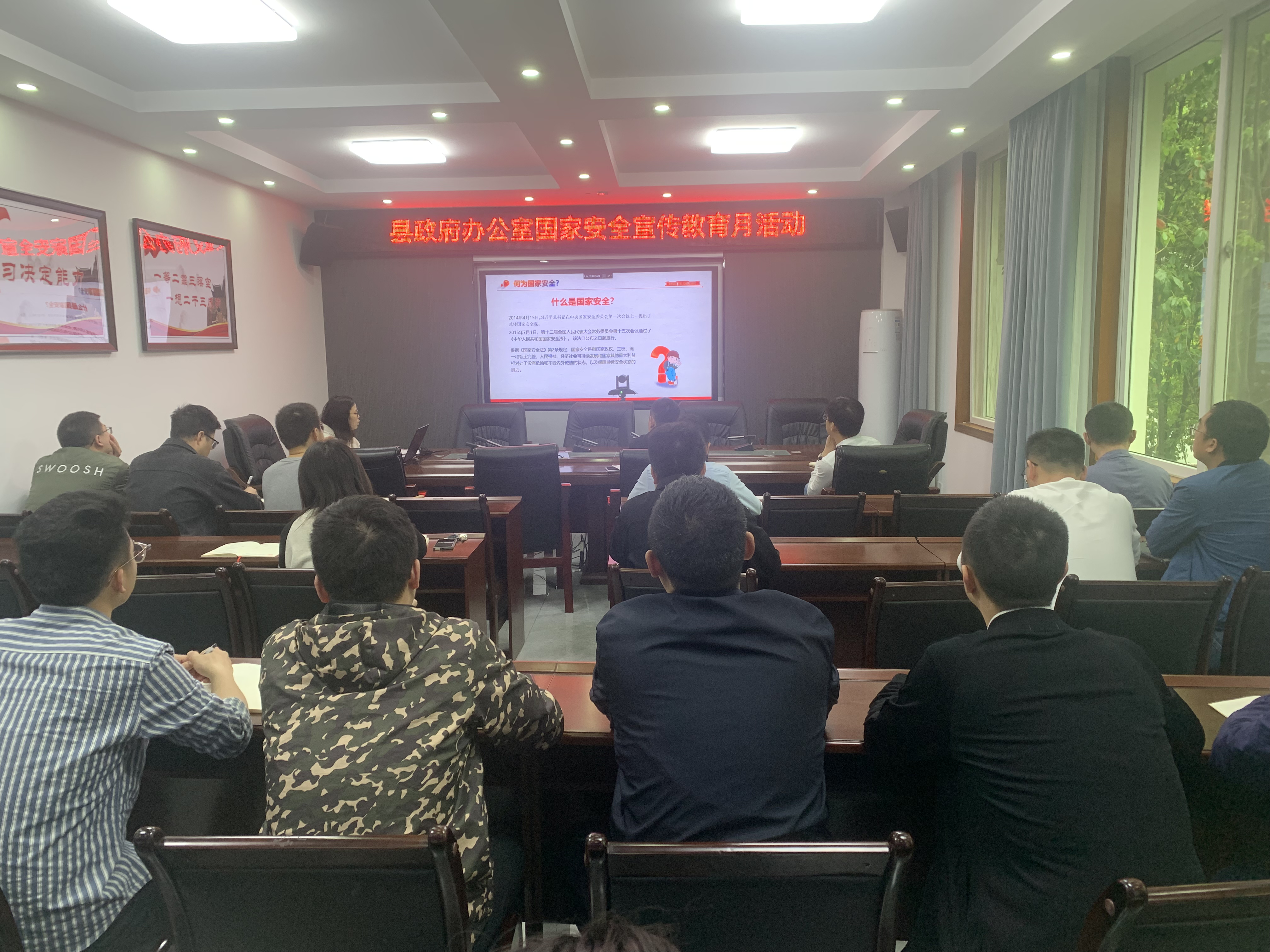 <font color='red'>剑阁县</font>人民政府办公室扎实开展全民国家安全教育日宣传活动