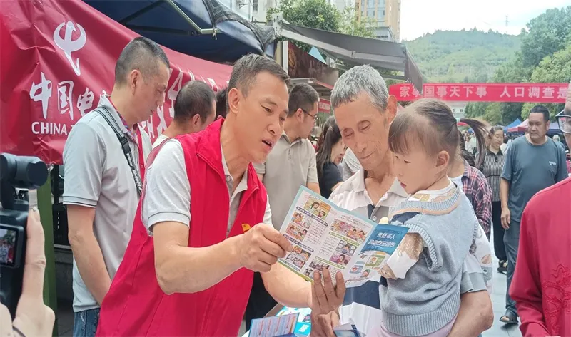 <font color='red'>剑阁县</font>开展2025年国家网络安全宣传周集中宣传活动