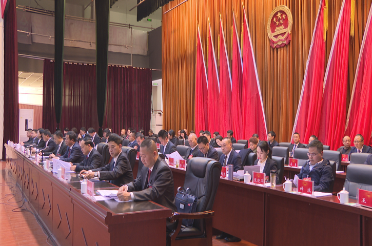 <font color='red'>剑阁县</font>第十八届人民代表大会第六次会议闭幕