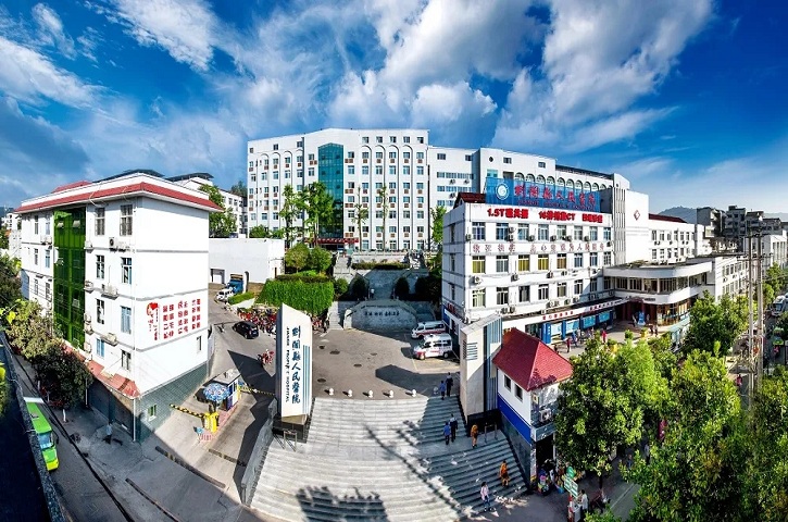 <font color='red'>剑阁县</font>人民医院上榜国家卫健委推荐标准县医院名单