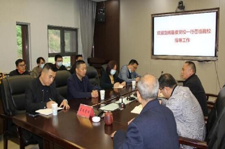 <font color='red'>剑阁县</font>国投公司外出考察学习信息化建设工作