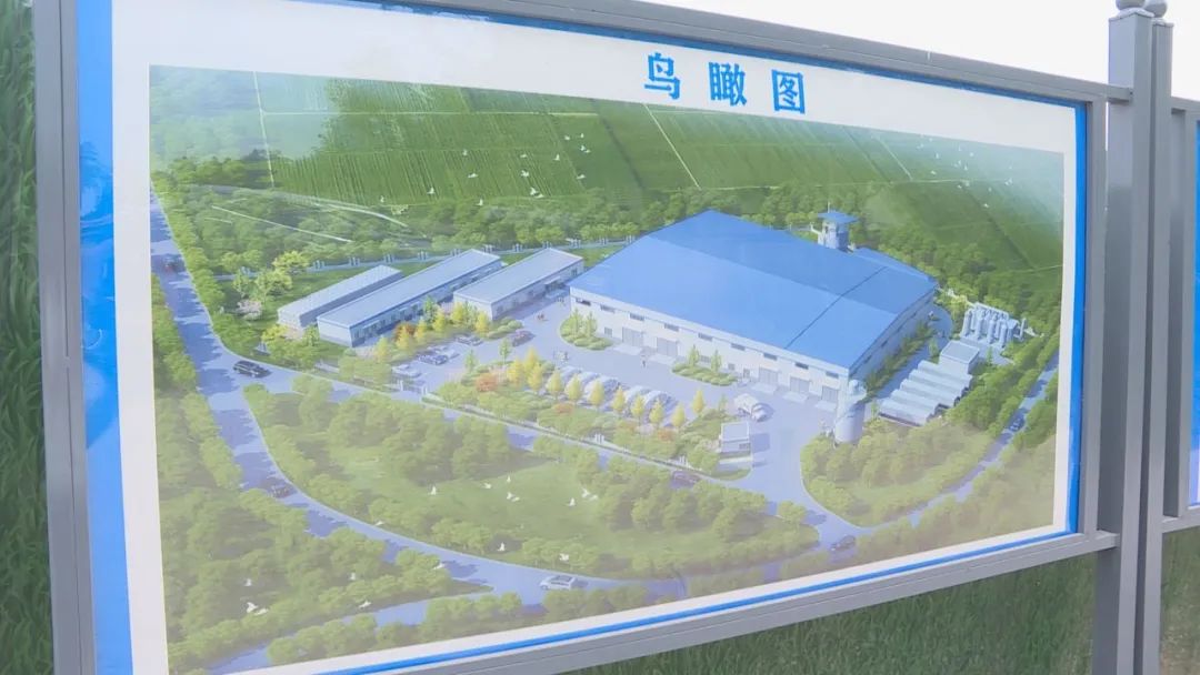 <font color='red'>剑阁县</font>首个餐厨垃圾处理项目正式开工