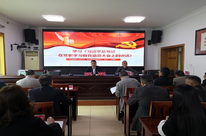 <font color='red'>剑阁县</font>教育局机关党史学习教育读书班开班