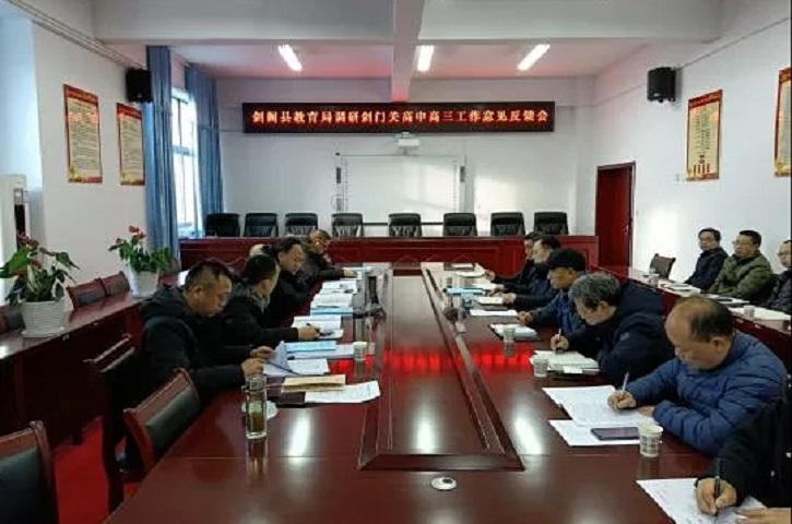 不忘初心抓常规 铆足干劲备高考——县<font color='red'>教育局</font>视导高三教育教学管理工作简讯