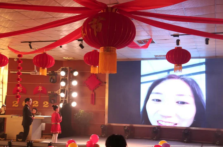 永远跟党走 花开新时代 ——<font color='red'>剑阁县</font>龙江小学校第十三届留守儿童节暨迎新年会