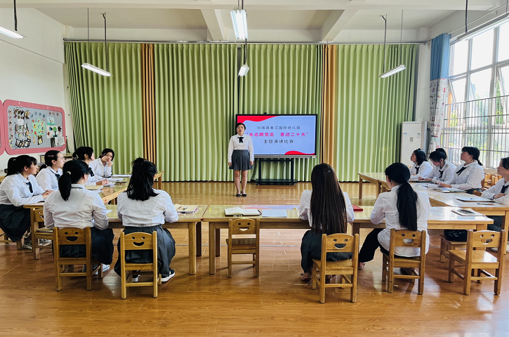 <font color='red'>剑阁县</font>教育系统掀起“永远跟党走 喜迎二十大”活动热潮