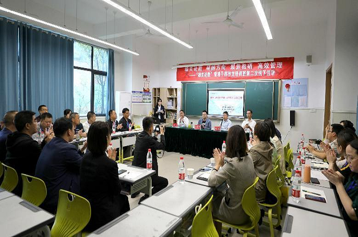 强队伍 促管理 提质量 兴教育——县<font color='red'>教育局</font>开展“雄关论教”第二期研讨沙龙活动