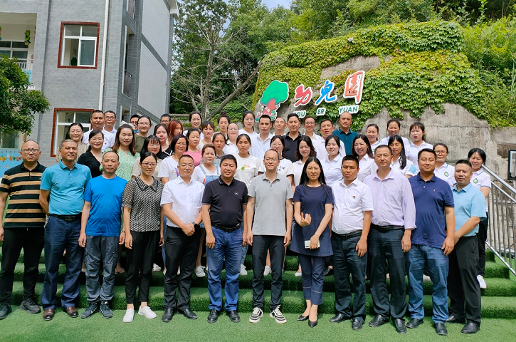 学前教育宣传月 ⑤ |幼小衔接 同心同行——<font color='red'>剑阁县</font>第四学区召开幼小双向衔接工作研讨会