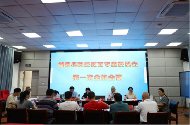 科技演绎精彩 创新实现奇迹——<font color='red'>剑阁县</font>科技教育专业委员会在香江实验学校举行专题活动