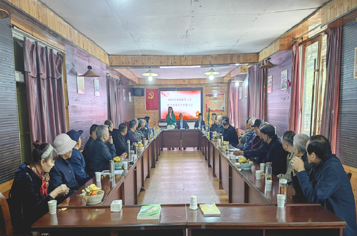 浓浓关怀意 深深教育情——<font color='red'>剑阁县</font><font color='red'>教育局</font>举行离退休干部茶话会活动