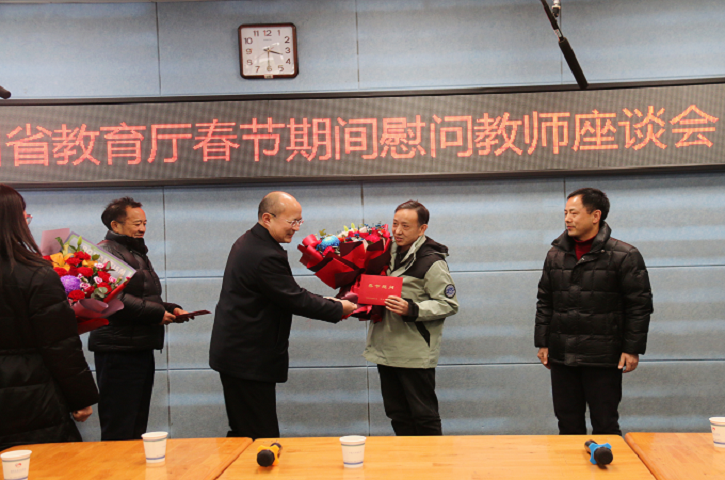 省教育厅二级巡视员付军看望慰问<font color='red'>剑阁县</font>优秀教师代表