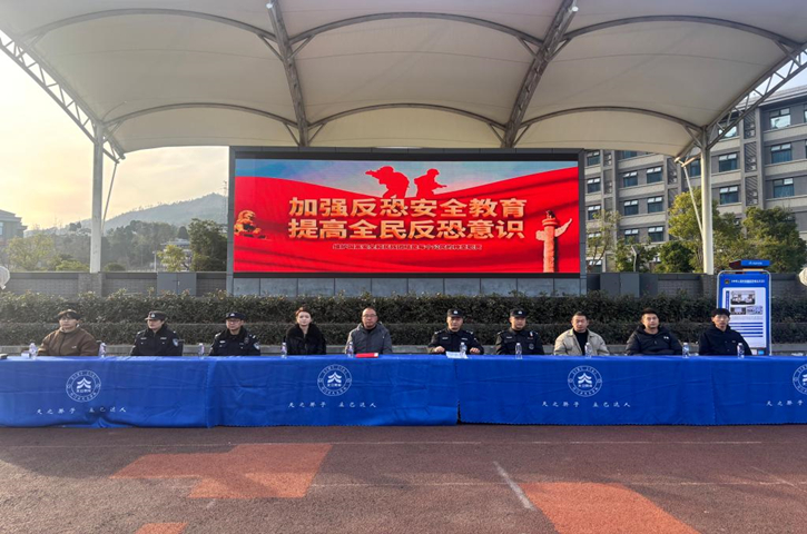 <font color='red'>剑阁县</font>公安局圆满完成“12.27”国家反恐宣传日活动