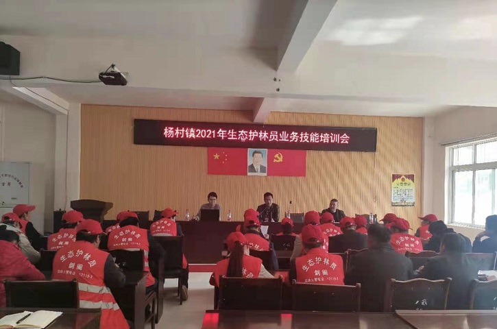 <font color='red'>剑阁县</font>司法局“三举措”筑牢森林草原“防火墙”