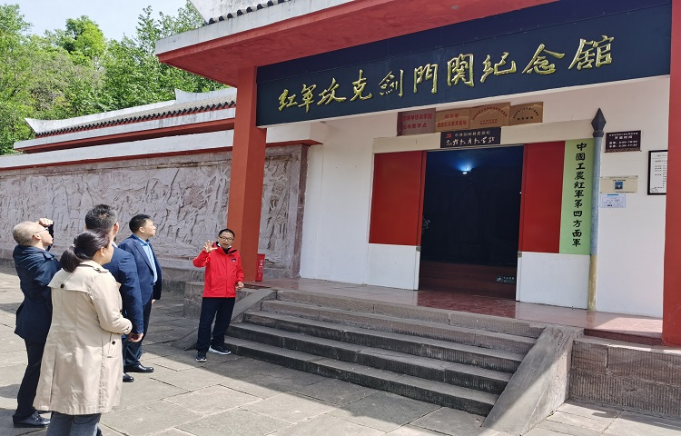 <font color='red'>剑阁县</font>司法行政系统让红色精神代代相传