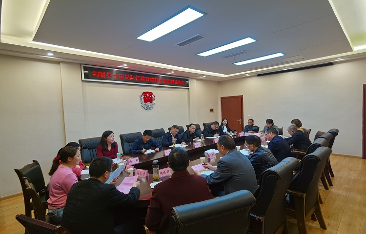 弘扬清廉家风 助力教育整顿——<font color='red'>剑阁县</font>司法局召开干部家属恳谈会