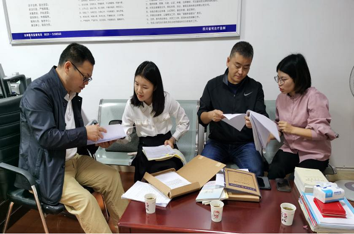 <font color='red'>剑阁县</font>司法局督导检查基层司法所工作