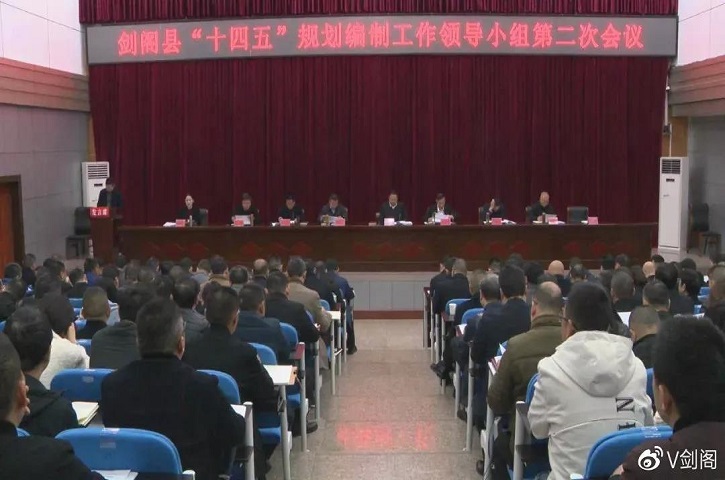 <font color='red'>剑阁县</font>：“五抓”夯实“八五”普法“硬基础”