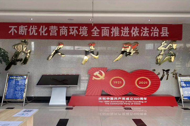 <font color='red'>剑阁县</font>抓好“四大宣传”，齐力推进广元市创建全国法治政府建设示范市宣传活动