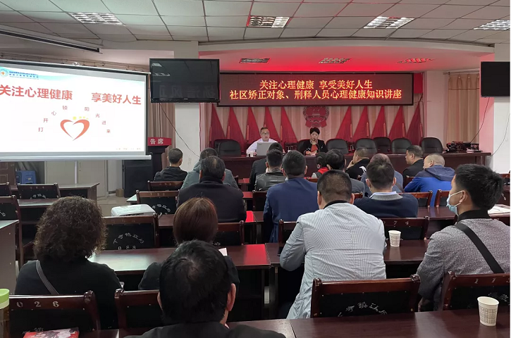 <font color='red'>剑阁县</font>司法局积极推动安置帮教工作提质增效