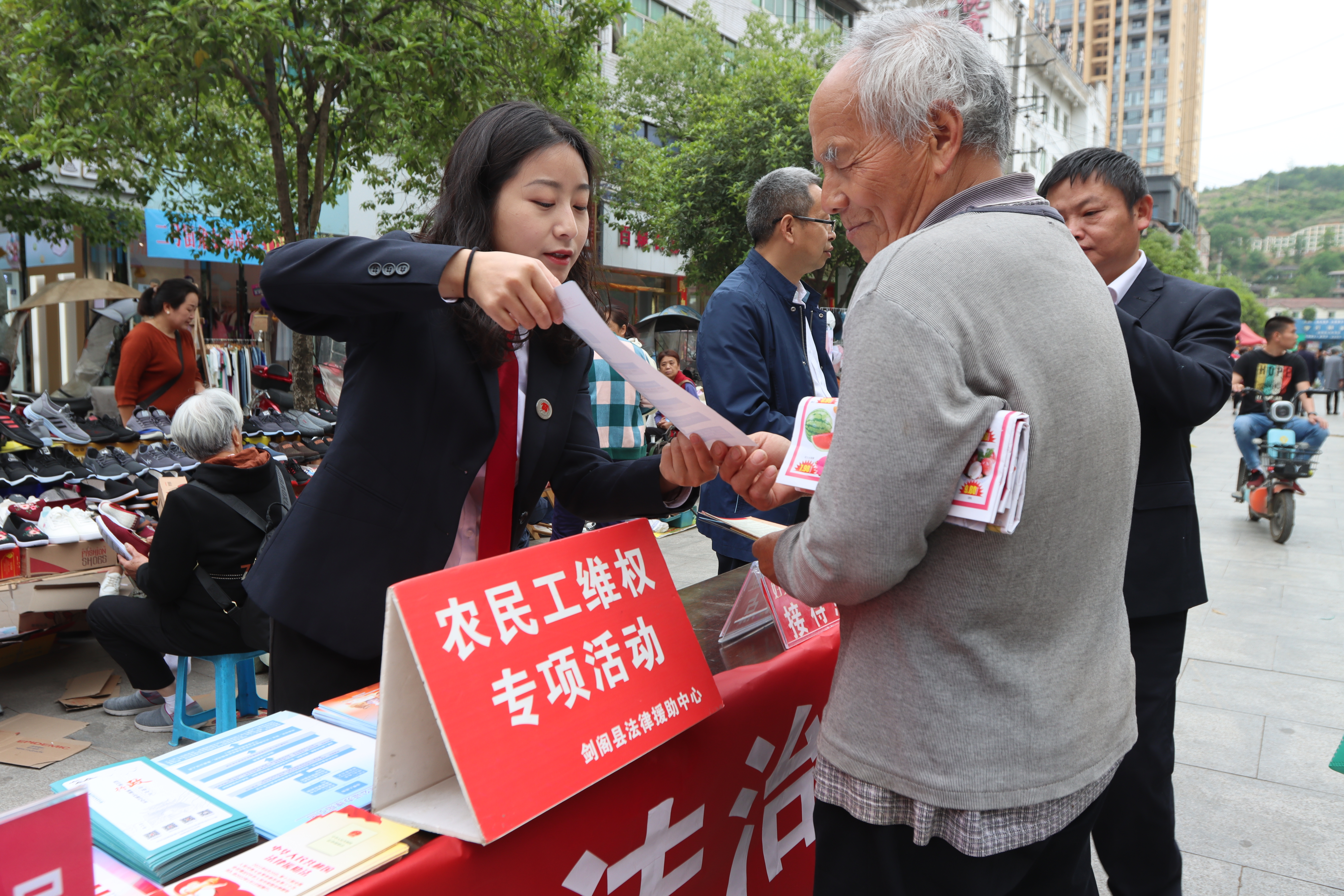 <font color='red'>剑阁县</font>司法局：做优三个“+”，助力农民工法治维权