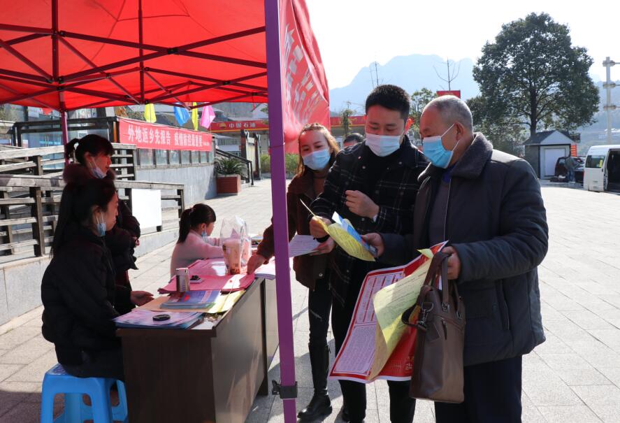 <font color='red'>剑阁县</font>人社局：30支“农民工服务保障队”让过年有年味