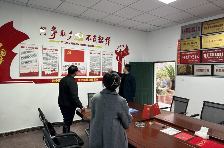 市人社局赴<font color='red'>剑阁县</font>调研人社行业党建工作