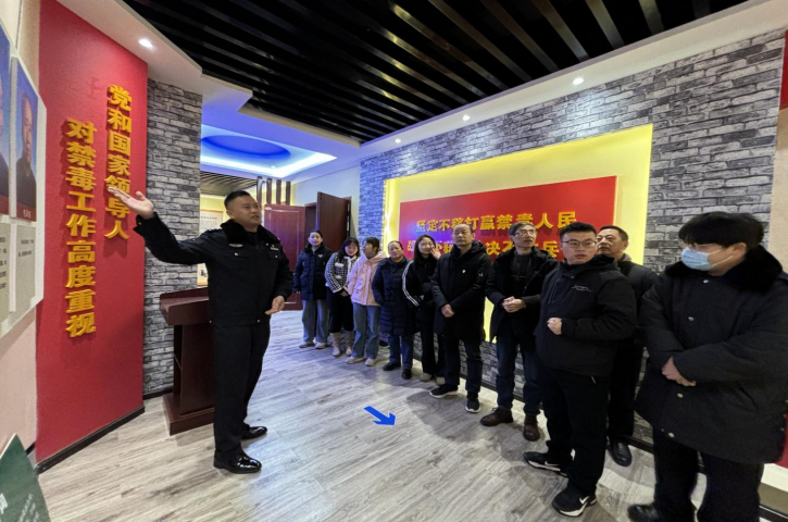 <font color='red'>剑阁县</font>人社局参观禁毒教育基地