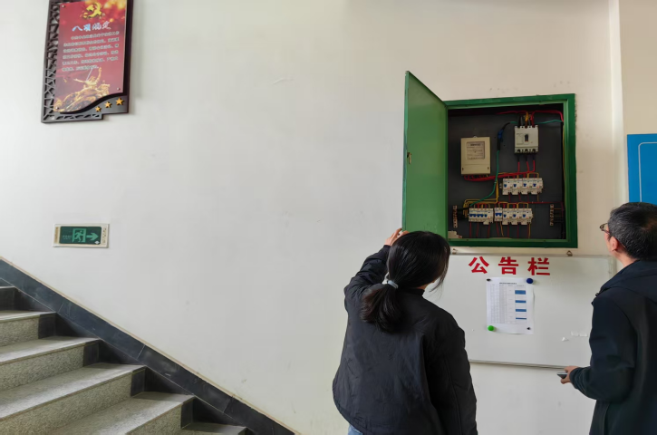 <font color='red'>剑阁县</font>人社局开展安全隐患排查整治行动