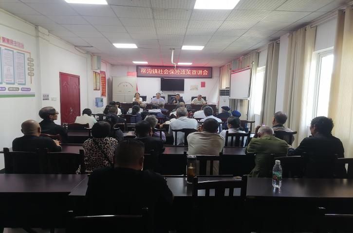 政策宣讲零距离 贴心服务暖民心 ——县人社局深入基层开展政务公开日暨<font color='red'>社保</font>政策宣讲活动