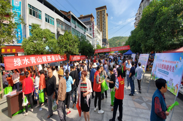 <font color='red'>剑阁县</font>开展“六五环境日”主题集中宣传活动