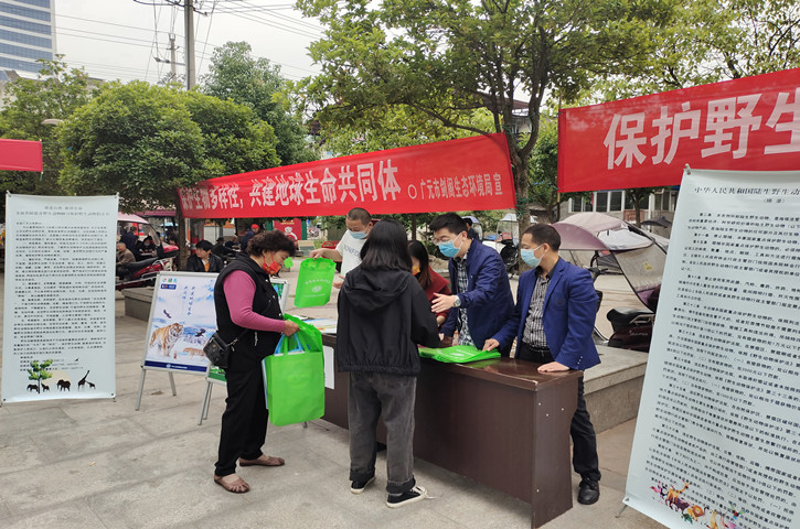 <font color='red'>剑阁县</font>开展“5.22国际生物多样性日”宣传活动
