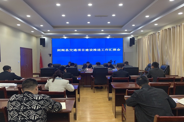 市交通运输局韩顺东局长调研<font color='red'>剑阁县</font>交通运输工作