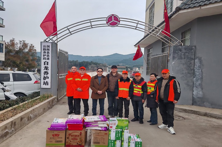<font color='red'>剑阁县</font>交通运输系统开展春节走访慰问活动