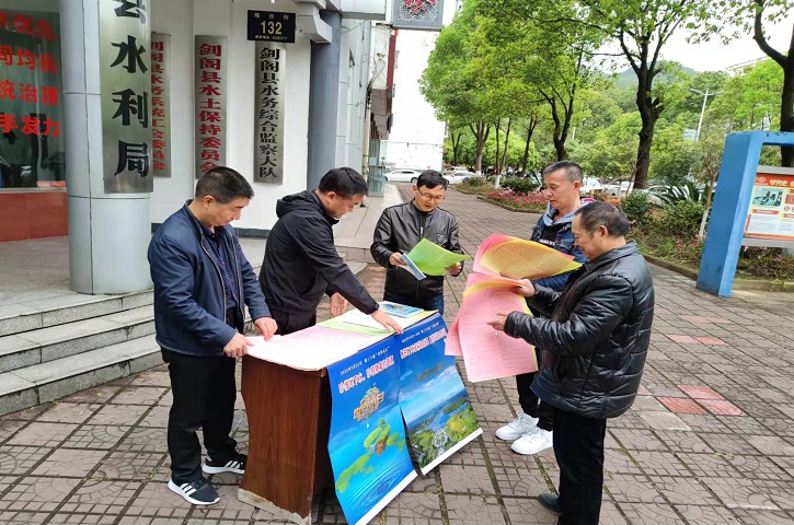 <font color='red'>剑阁县</font>水利局：以世界水日为契机开展节水宣传