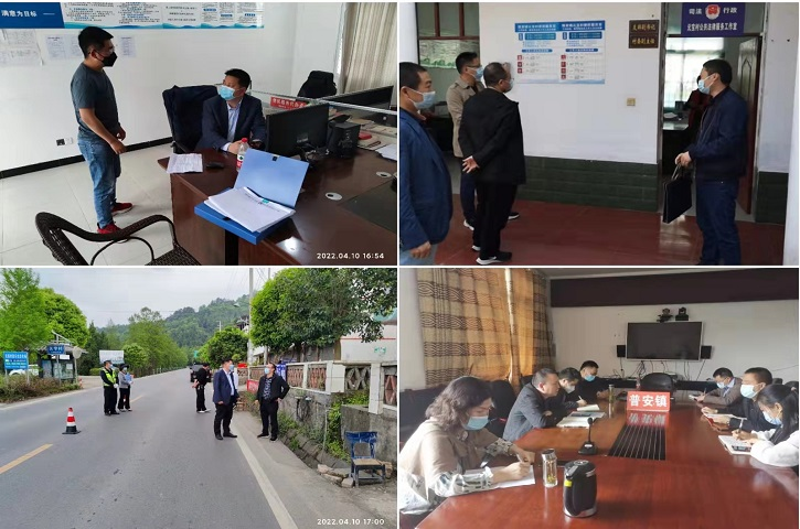 <font color='red'>剑阁县</font>水利局：开展挂联农村地区疫情防控督导总动员