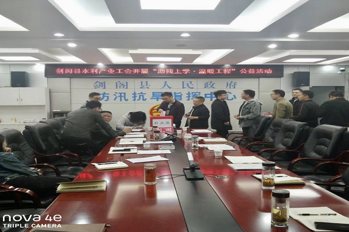 <font color='red'>剑阁县</font>水利产业工会：助残送温暖 帮扶暖人心 