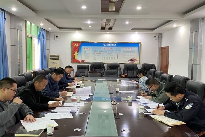 <font color='red'>剑阁县</font>召开五部门河湖安全保护综合执法行动联席会