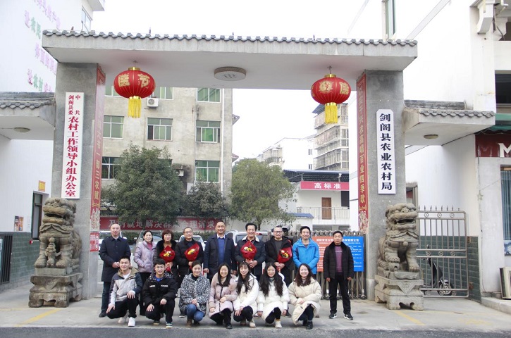 退休不褪色  余热映初心 ——<font color='red'>剑阁县</font>农业农村局举行2022年度退休干部座谈欢送会