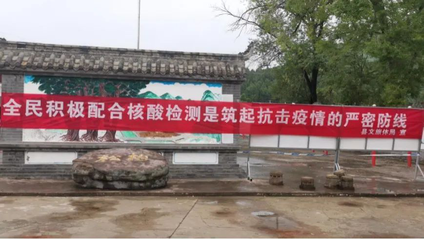 <font color='red'>剑阁县</font>文旅体局积极行动！让党旗在“疫”线高高飘扬！