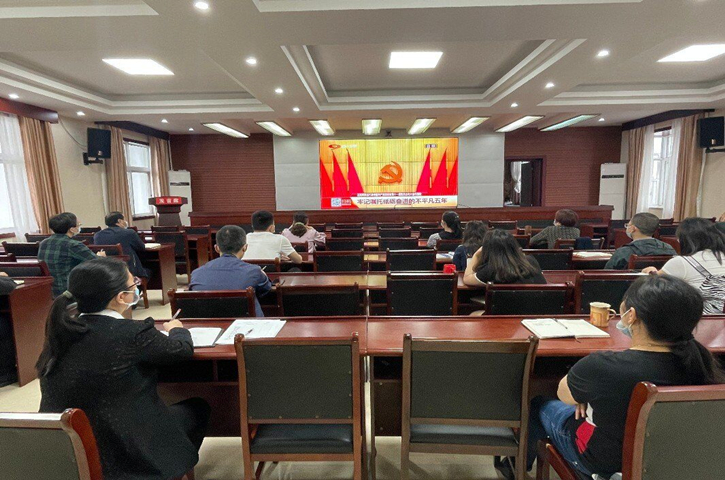 <font color='red'>剑阁县</font>审计局:集中收看中国共产党四川省第十二次代表大会开幕会