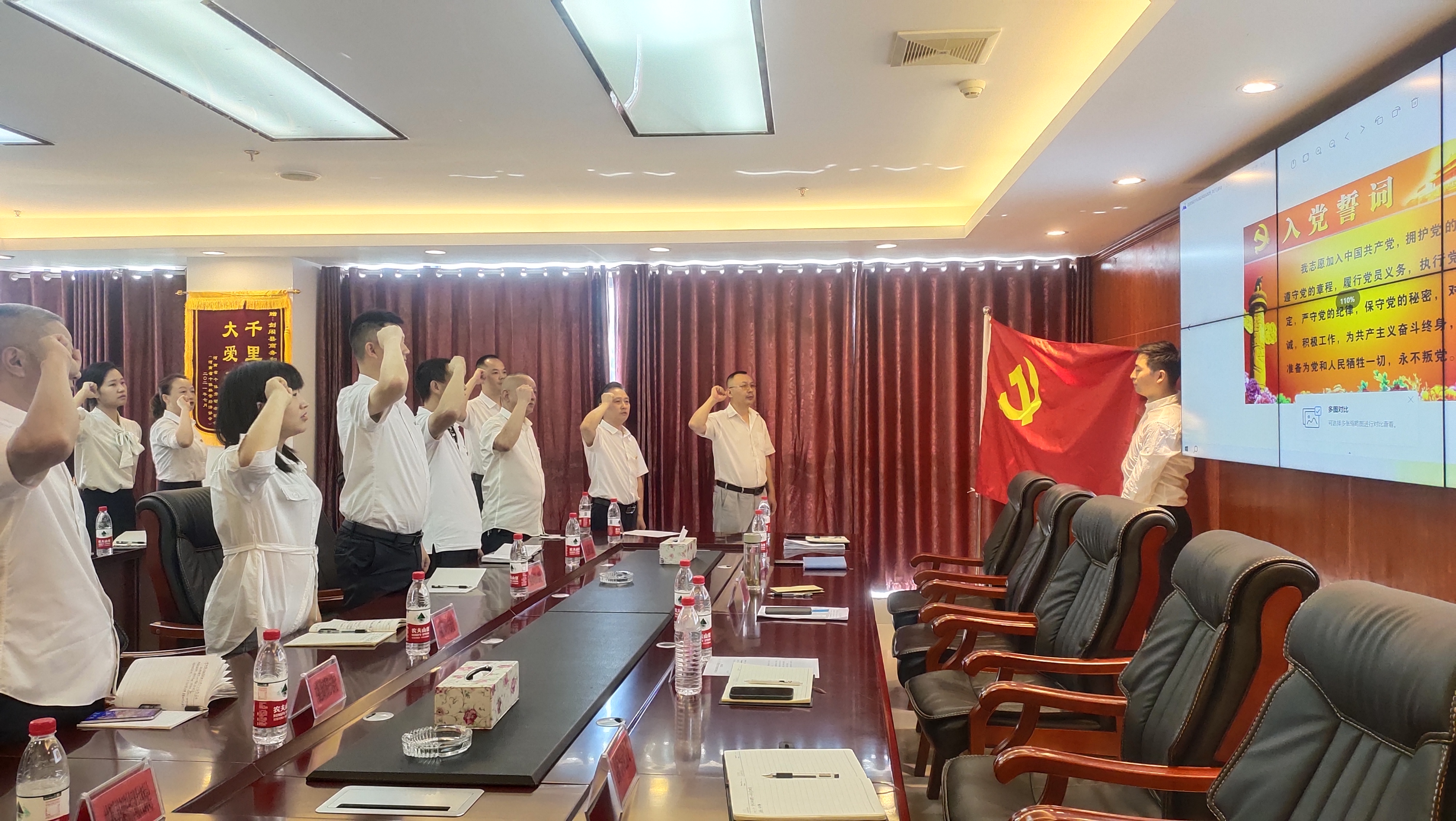 <font color='red'>剑阁县</font>商合局党总支开展庆“七一”系列活动