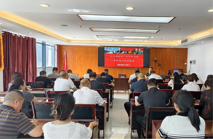 筑牢安全防线 护航商贸发展——<font color='red'>剑阁县</font>商合局召开2025年商贸领域安全生产培训会