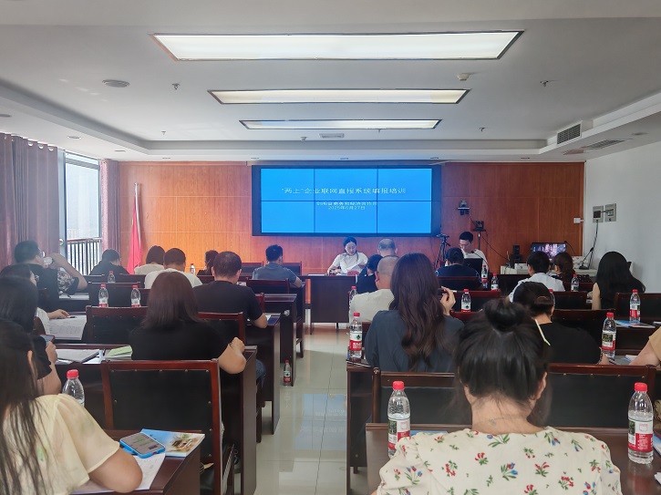 <font color='red'>剑阁县</font>商合局举办“两上”单位报数工作专项培训会