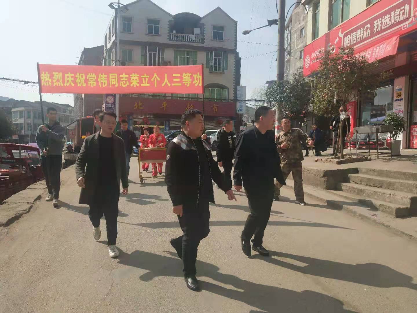 <font color='red'>剑阁县</font>退役军人事务局为立功家庭送喜报