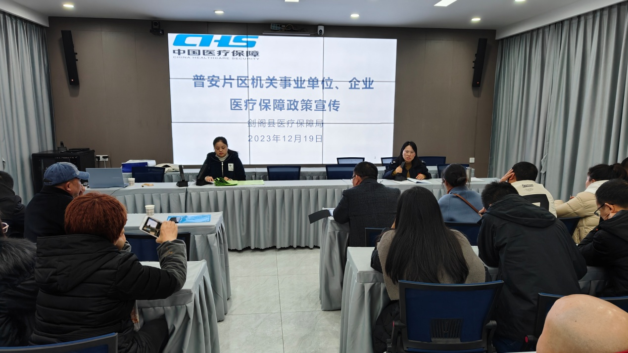 <font color='red'>剑阁县</font>“医税联动”实现惠企便民“零距离”