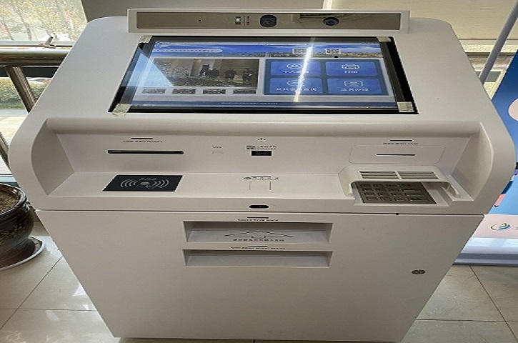 住房<font color='red'>公积金</font>自助服务终端一体机入驻剑阁县政务服务大厅