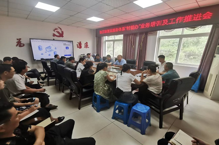 <font color='red'>剑阁县</font>行政审批和数据局多措并举推进镇村便民服务体系建设