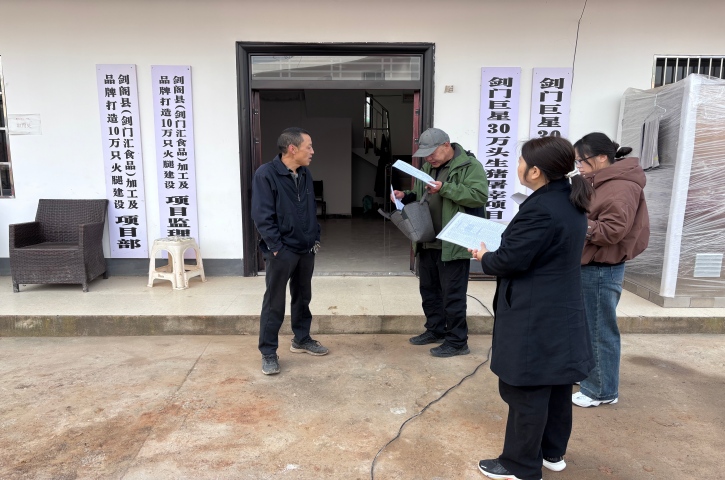 <font color='red'>剑阁县</font>行政审批和数据局：深入普安镇联企问需 破解企业发展难题