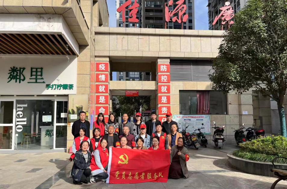 <font color='red'>剑阁县</font>下寺镇：党建引领微治理 解锁小区“幸福密码”