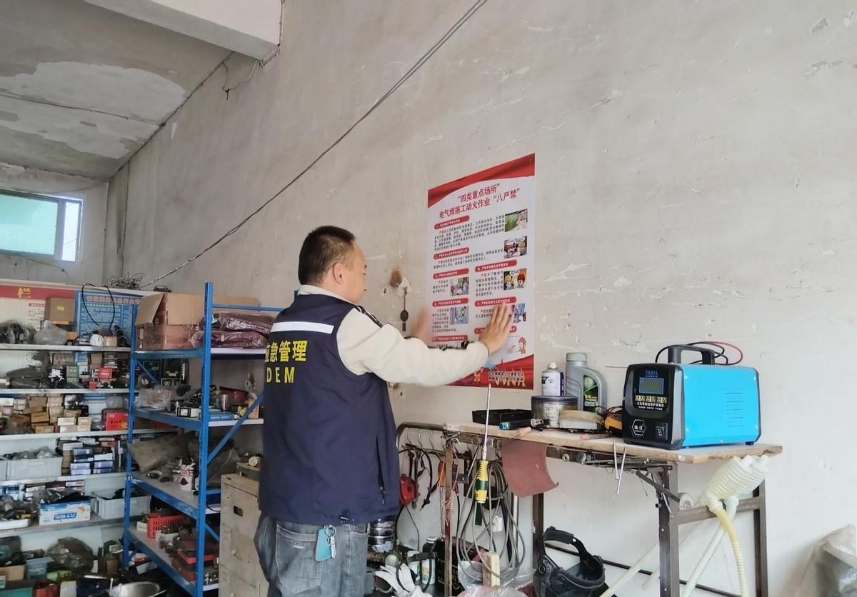 <font color='red'>公</font>兴镇：开展动火作业安全专项检查